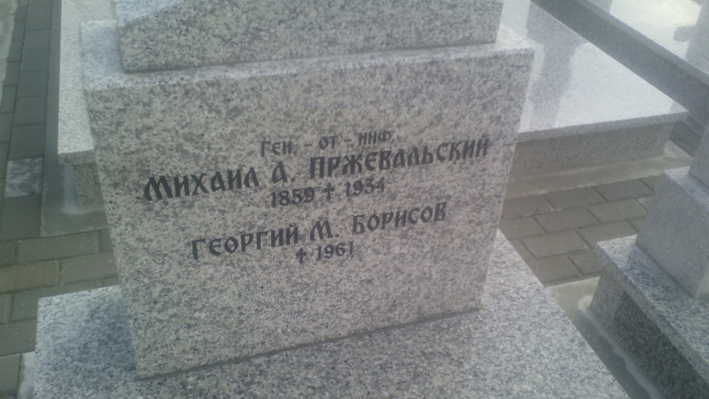 Нова гробля, Белград, участок 90, место 165.jpg